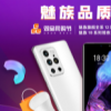 魅族 18系列包括魅族 18和魅族 18 Pro兩款機型