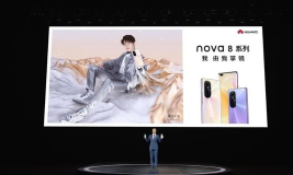 華為舉辦新品線上發(fā)布會為我們帶來了包括nova8系列