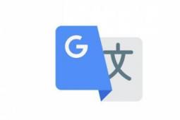 谷歌翻譯終于在最新更新中獲得了新語言