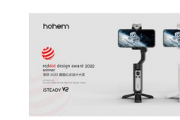 智能手機穩(wěn)定器Hohem iSteady V2在德國榮獲2022年紅點設計獎