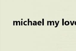 michael my love（Michael Myers）