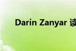 Darin Zanyar 讀音（darin zanyar）