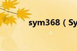 sym368（Symbol DS6708）