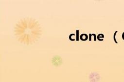 clone （CLONE CD）