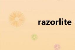 razorlite（razorlight）