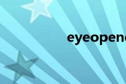 eyeopener（eyetoy）