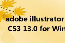 adobe illustrator cs4（Adobe Illustrator CS3 13.0 for Windows）