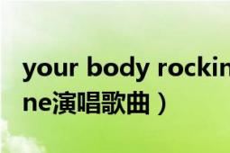 your body rocking（Rock your body aone演唱歌曲）