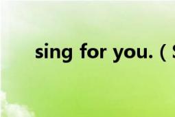 sing for you.（Sing For You 歌曲）