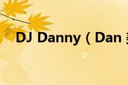 DJ Danny（Dan 美國(guó)DJ、音樂(lè)制作人）